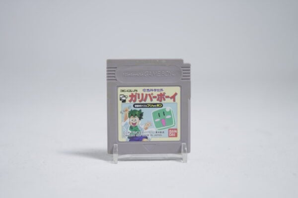 Gulliver Boy (NTSC-J)