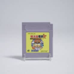 Momotaro Dentetsu Jr. (NTSC-J)