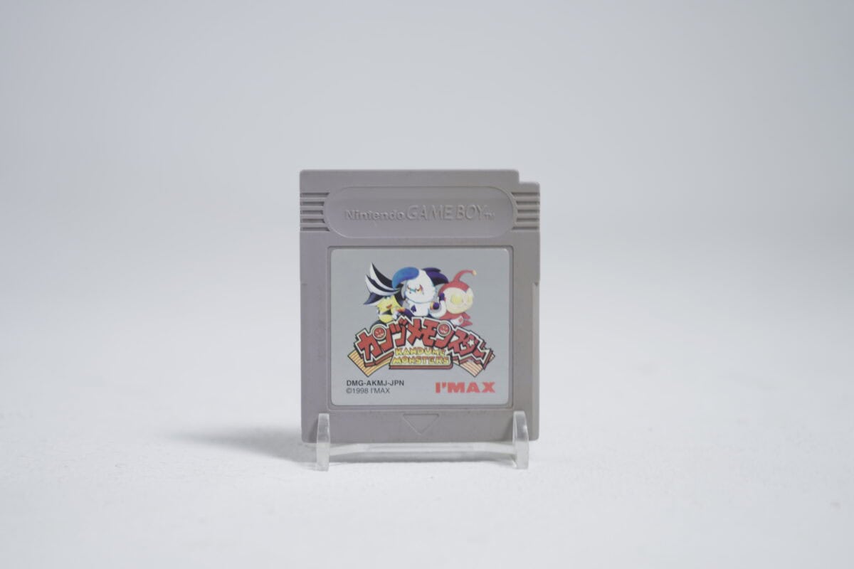 Kandume Monsters (NTSC-J)