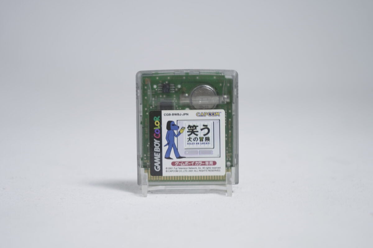 Silly Go Lucky! (NTSC-J)