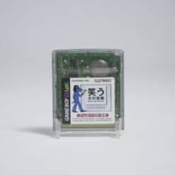 Silly Go Lucky! (NTSC-J)