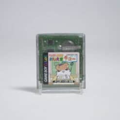 Hamster Club: Oshiema Chuu (NTSC-J)