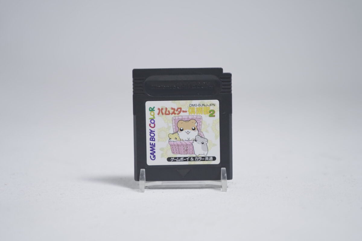 Hamster Club 2 (NTSC-J)