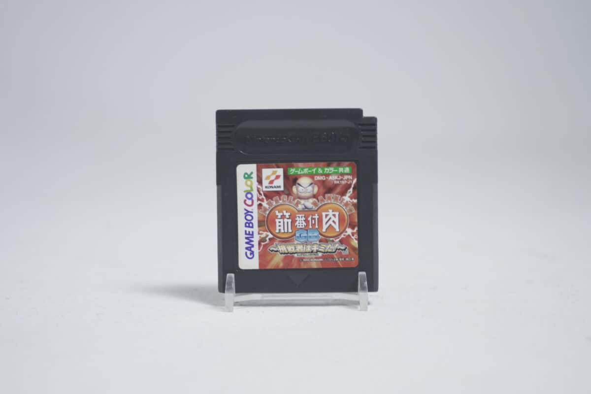 Kinniku Banzuke GB: Chousen Monoha Kimida! (NTSC-J)