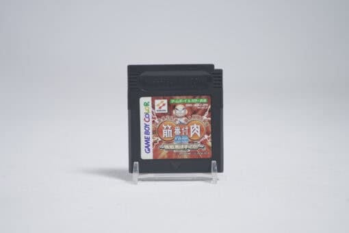 Kinniku Banzuke GB: Chousen Monoha Kimida! (NTSC-J)