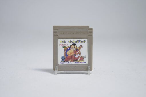 Super Chinese Land (NTSC-J)