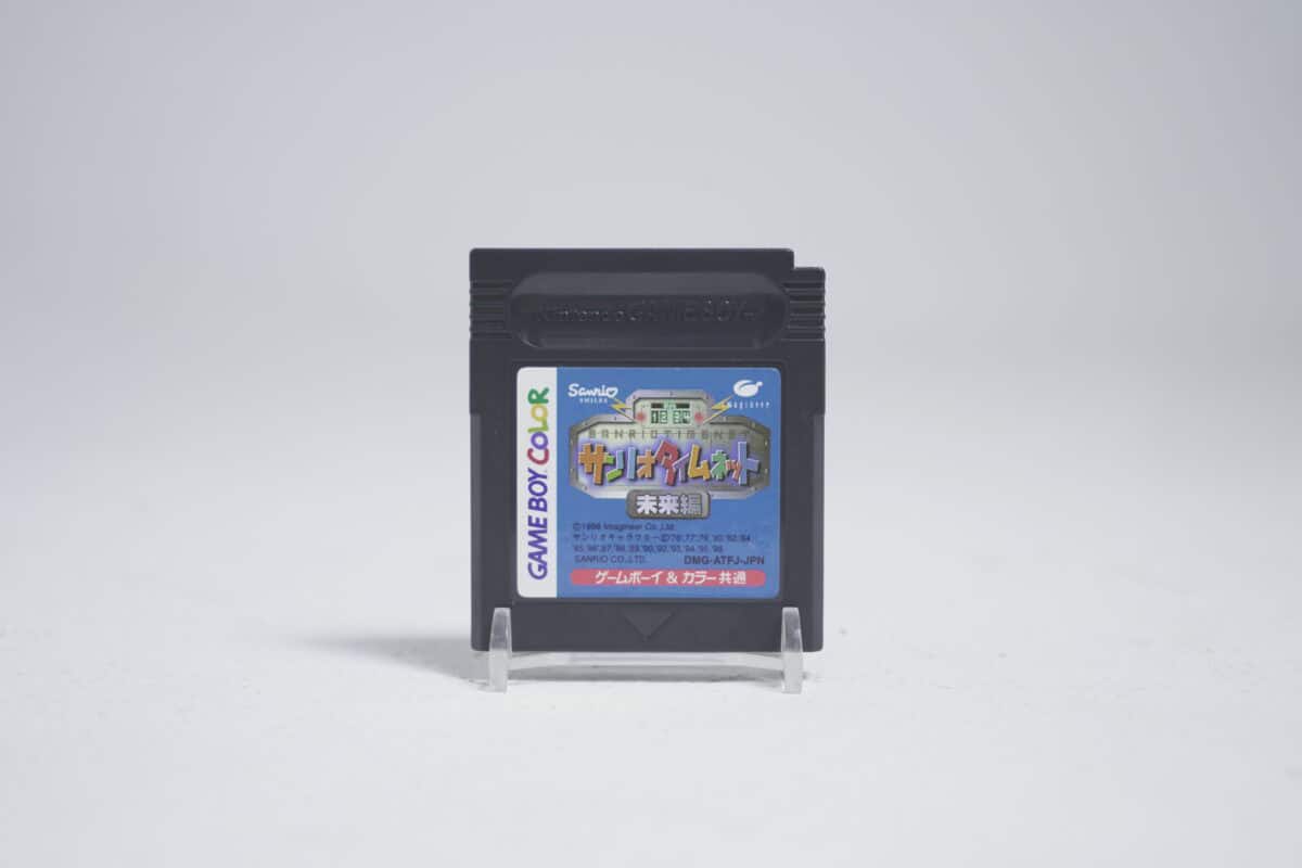 Sanrio Time Net Mirai Hen (NTSC-J)