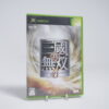 Dynasty Warriors 4 (NTSC-J)