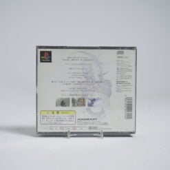 Alternative view of Final Fantasy IX (NTSC-J)