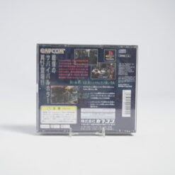 Alternative view of Biohazard 2 (NTSC-J)