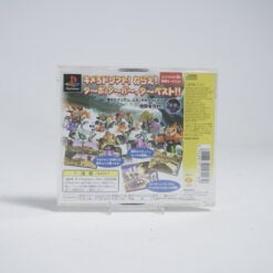 Alternative view of Crash Bandicoot Racing (NTSC-J)