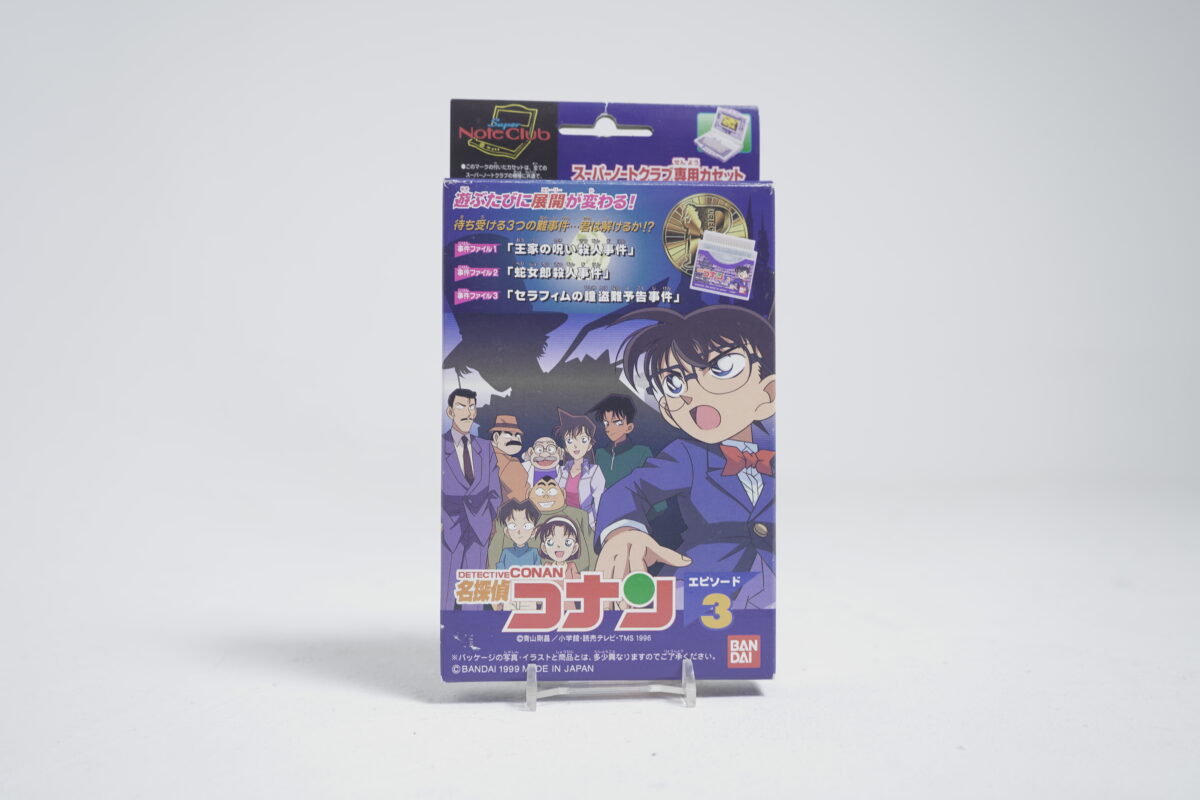 Detective Conan Episode 3 (NTSC-J)