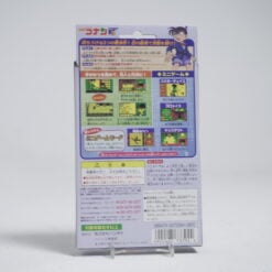 Alternative view of Detective Conan Episode 3 (NTSC-J)