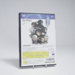 Alternative view of Final Fantasy XI (NTSC-J)