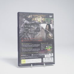 Alternative view of Shinobido Imashime (NTSC-J)