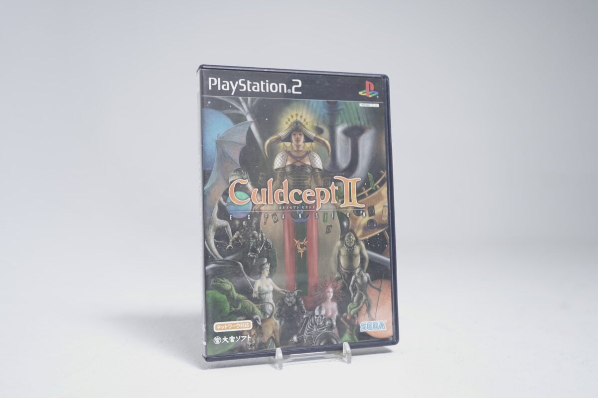 Culdcept II: Expansion