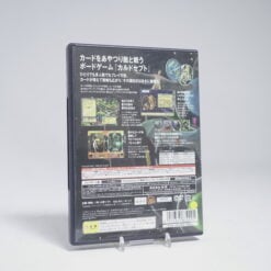 Alternative view of Culdcept II: Expansion
