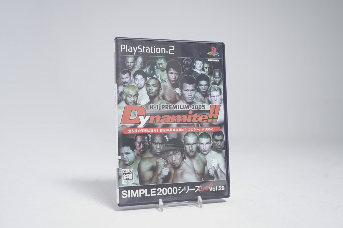 Simple 2000 Series Ultimate Vol. 29: K-1 Premium 2005 Dynamite