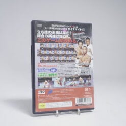 Alternative view of Simple 2000 Series Ultimate Vol. 29: K-1 Premium 2005 Dynamite