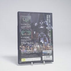 Alternative view of Busin: Wizardry Alternative (NTSC-J)