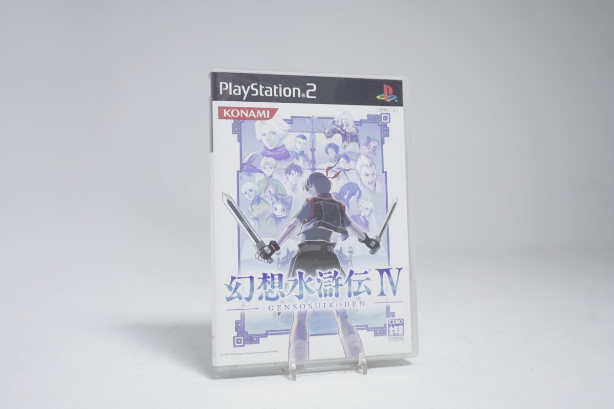 Suikoden IV