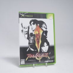 SoulCalibur II