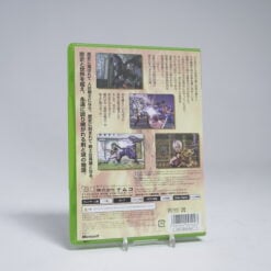 Alternative view of SoulCalibur II