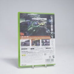 Alternative view of Sega GT 2002
