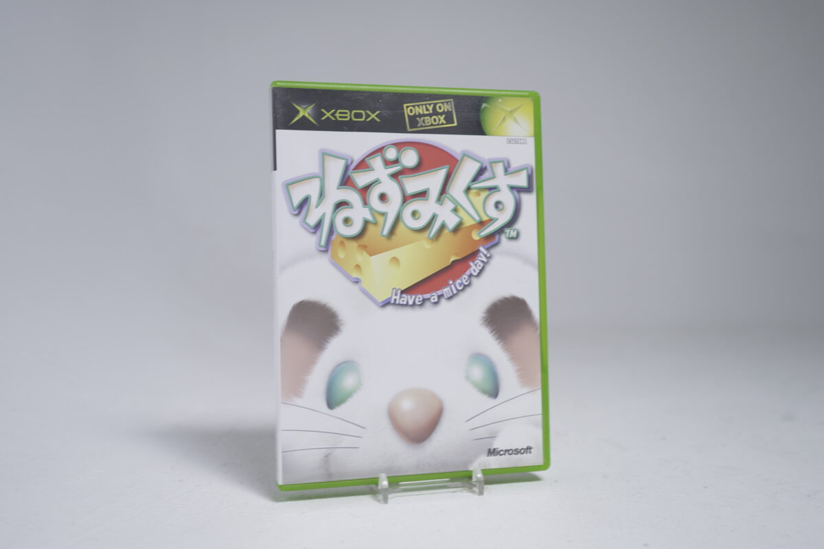 Nezmix