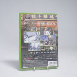 Alternative view of Dead or Alive 3