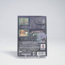 Alternative view of Luigi's Mansion (NTSC-J)