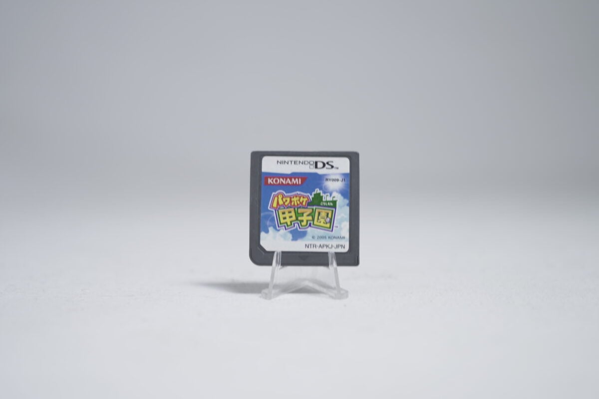 Power Pocket Koushien (NTSC-J)
