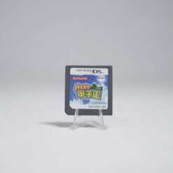 Power Pocket Koushien (NTSC-J)
