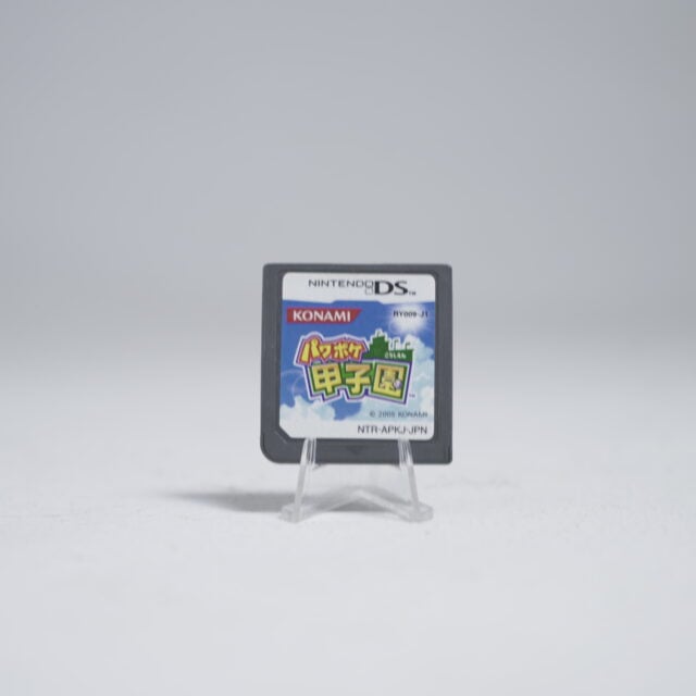 Power Pocket Koushien (NTSC-J)