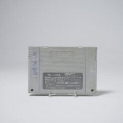 Alternative view of Super Bomberman (NTSC-J)